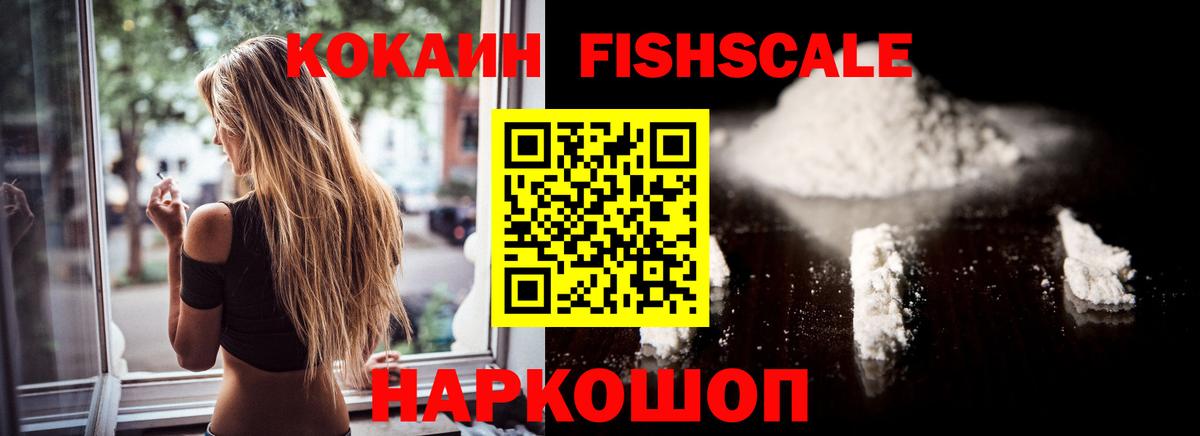 Кокаин 98%  COCAIN  Советская Гавань  Вход с VPN 