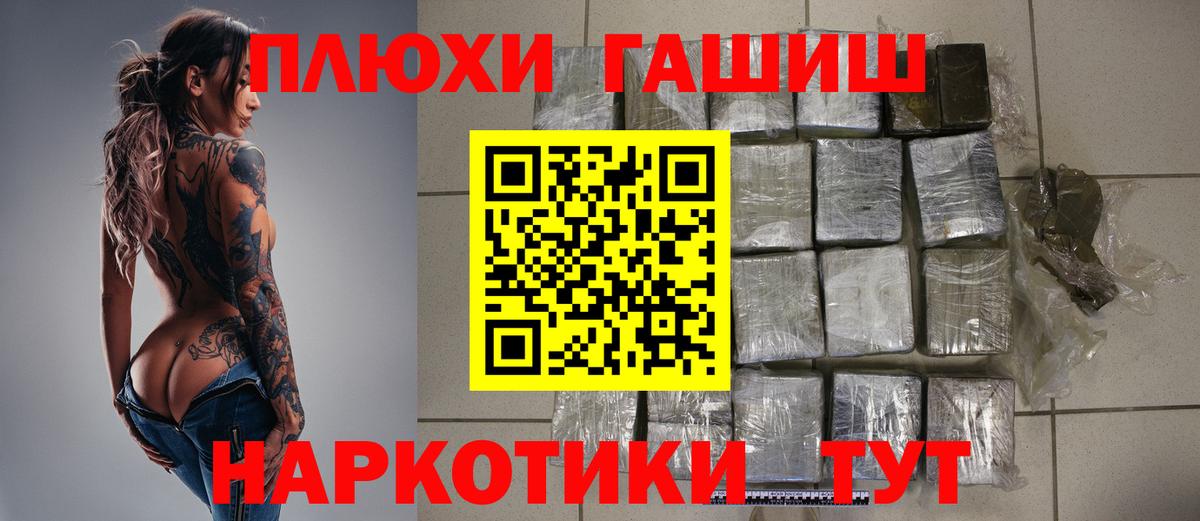 Гашиш ice o lator Советская Гавань