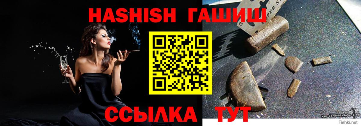 как найти наркотики  Гашиш Изолятор  Вход с VPN  ГАШИШ ice o lator  Советская Гавань  ГАШИШ 