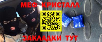 спайс Бугуруслан