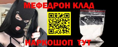 спайс Бугуруслан
