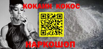 стафф Бузулук