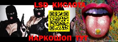 стафф Бузулук