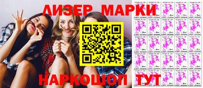 стафф Бузулук