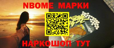 герыч Будённовск
