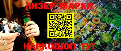 герыч Будённовск