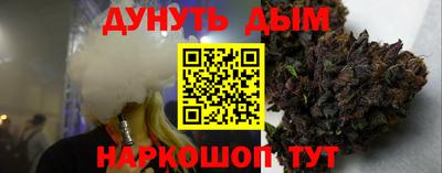 спайс Бугуруслан