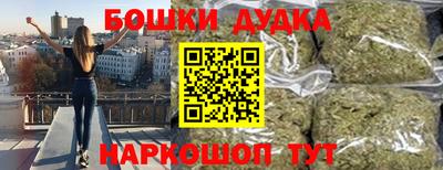спайс Бугуруслан