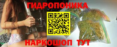 герыч Будённовск