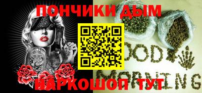 спайс Бугуруслан