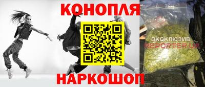 герыч Будённовск