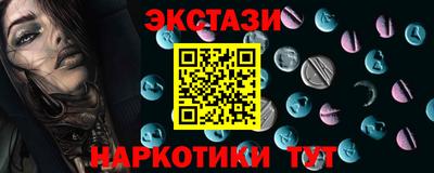 спайс Бугуруслан