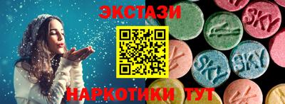 спайс Бугуруслан
