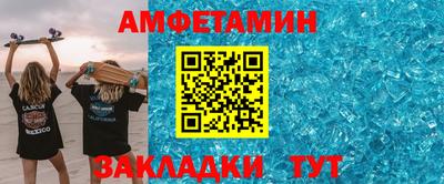 стафф Бузулук
