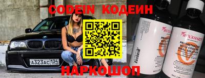 стафф Бузулук