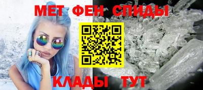 стафф Бузулук