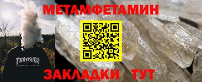 спайс Бугуруслан