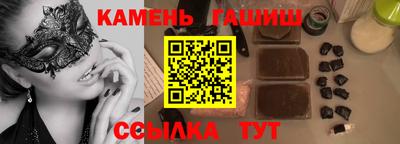спайс Бугуруслан