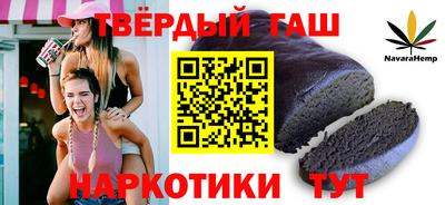 стафф Бузулук