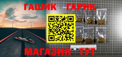 герыч Будённовск