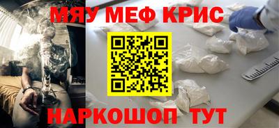 спайс Бугуруслан