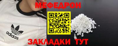 стафф Бузулук