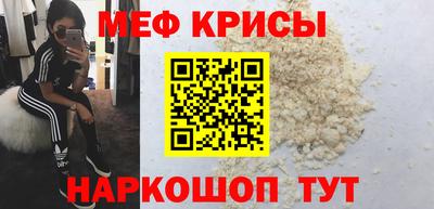 стафф Бузулук