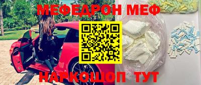 стафф Бузулук