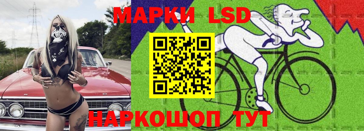 блэк спрут зеркало  Лсд 25 экстази кислота  LSD-25 экстази  Советская Гавань  Вход с VPN  LSD-25 экстази ecstasy 