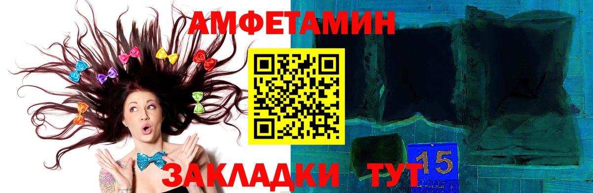 Метамфетамин Methamphetamine  Метамфетамин Methamphetamine  Вход с VPN  Советская Гавань 