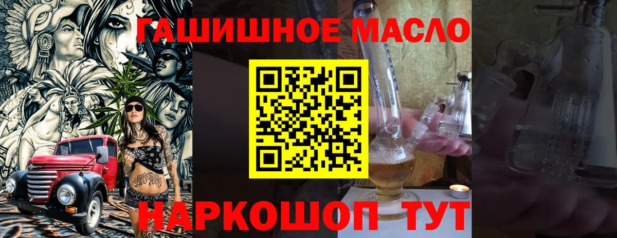 ТГК вейп с тгк Советская Гавань