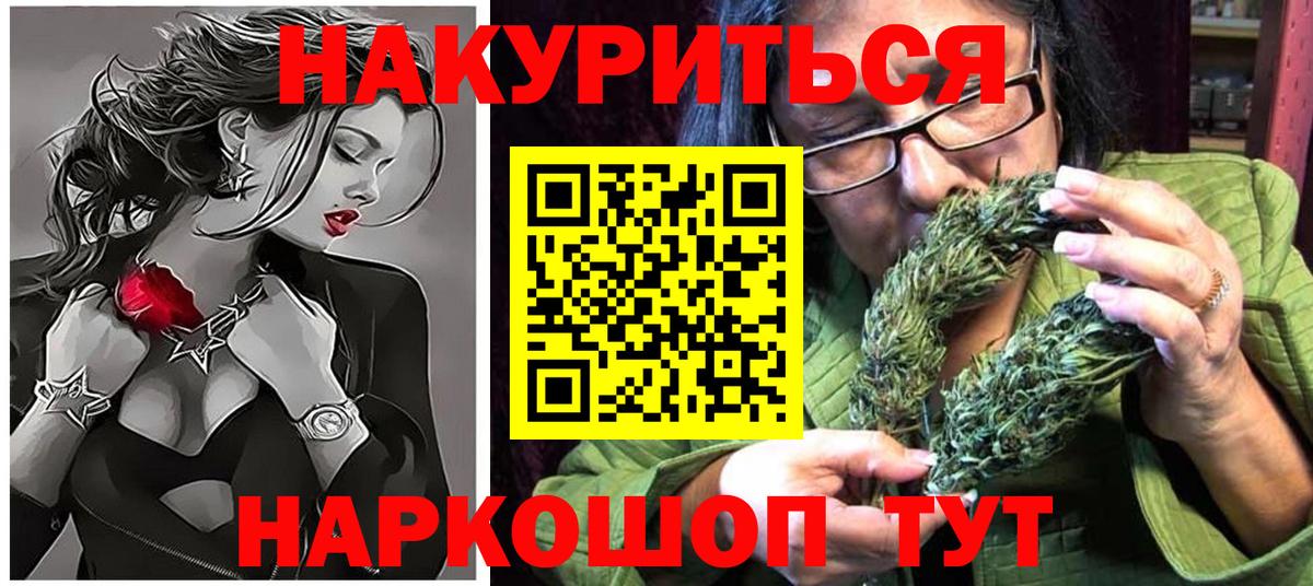 Бошки марихуана Bruce Banner Советская Гавань